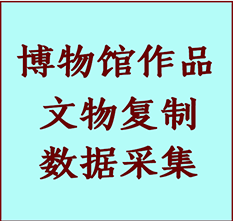 博物馆文物定制复制公司铁西纸制品复制